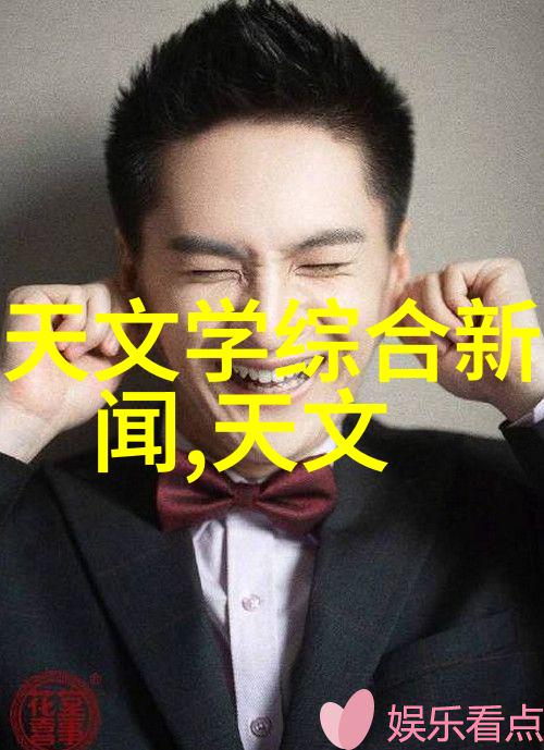 消灭害虫的代价揭秘杀虫公司的收费秘密