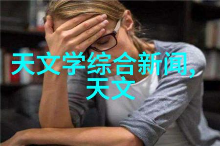 对于不同类型的化工产品是否有特定的要求对于记录其生产过程中的图像呢