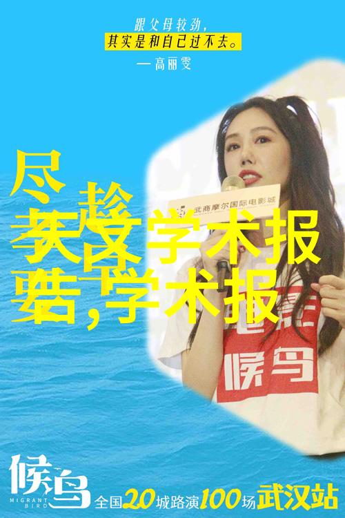 四川工程职业技术学院我在这里找到了我的未来路径