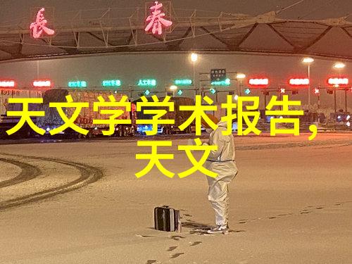 工程水电大包成本分析揭秘每平方米的价格