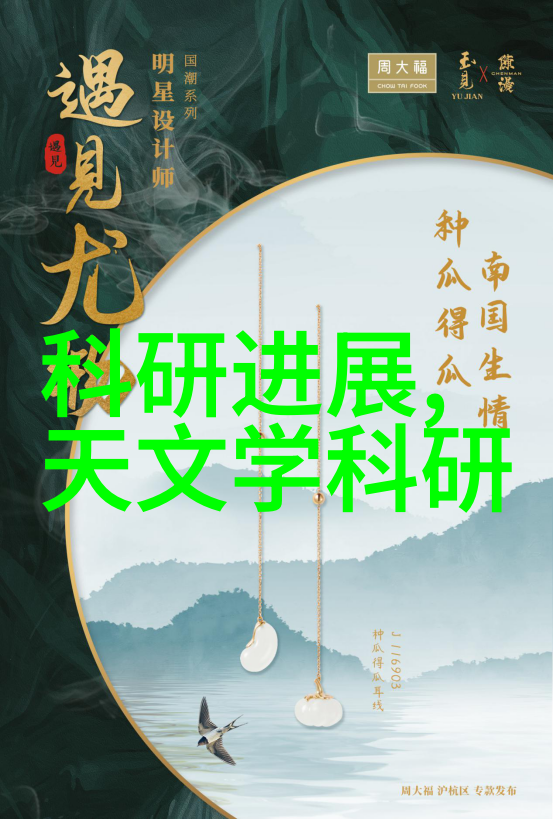 反应釜部件解析揭秘化学实验的关键构件