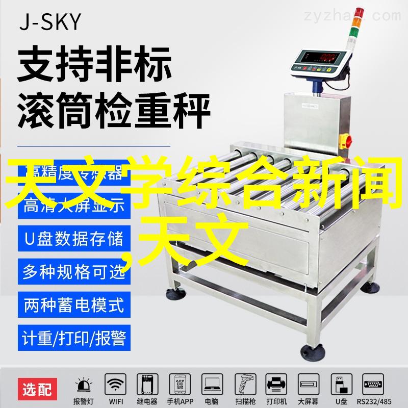 实验室的温暖心脏