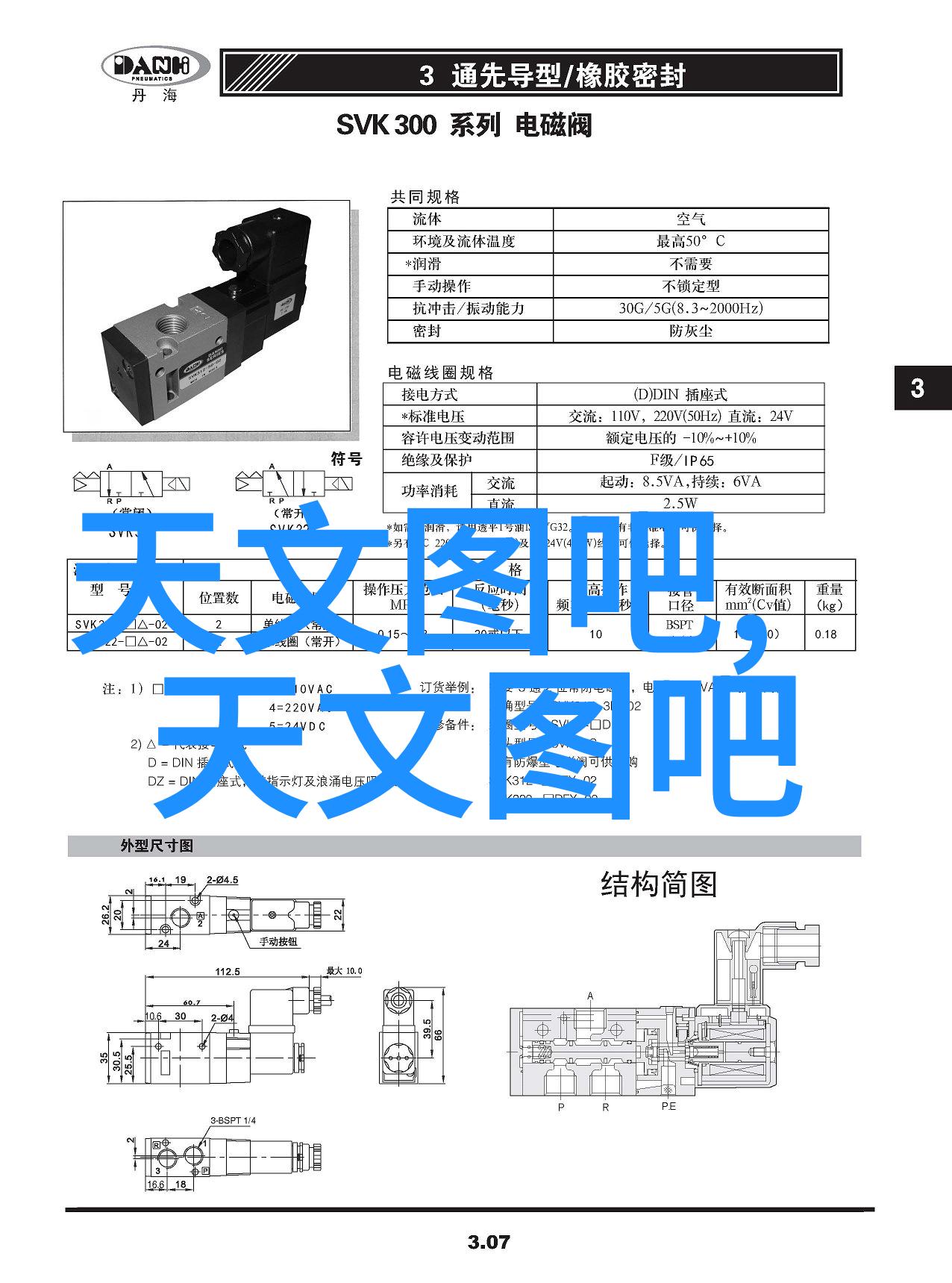 低成本高效的自来水处理农村地区的选择