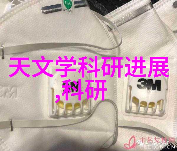 化工测量计量仪器-精确控制化工生产中的关键技术与设备