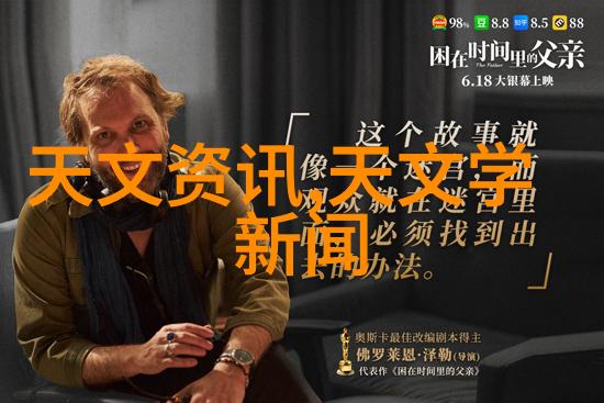 男儿如车追逐速度的狂欢揭秘那些高速行驶的有污网站背后的故事