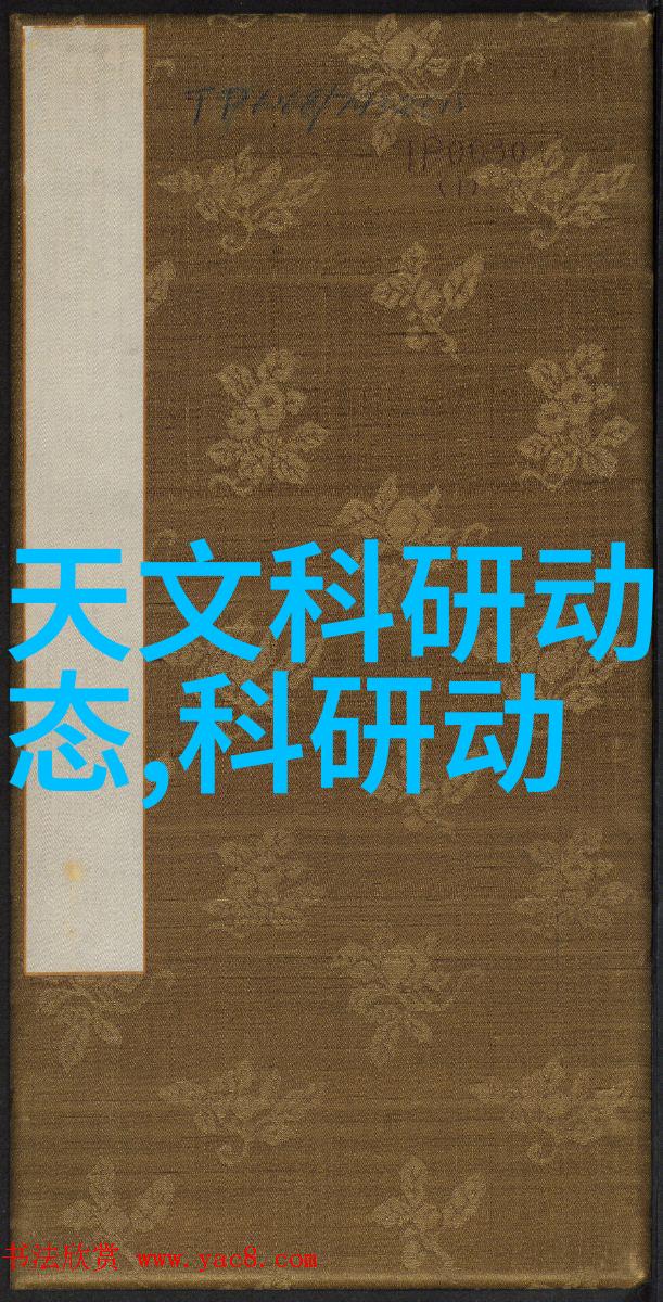 智能传感器应用的发展与前景