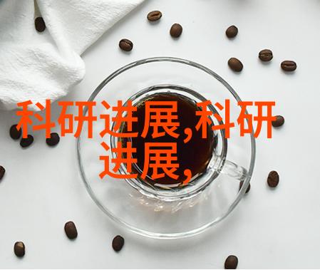 高效混合与温控技术的应用一种新型反应釜设计图研究