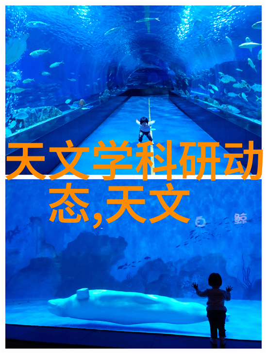 污水净化革命高效制造废水处理设备的未来趋势