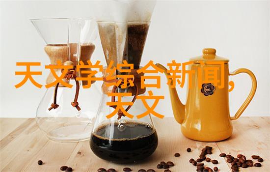 实验室设备高精度的分析仪器