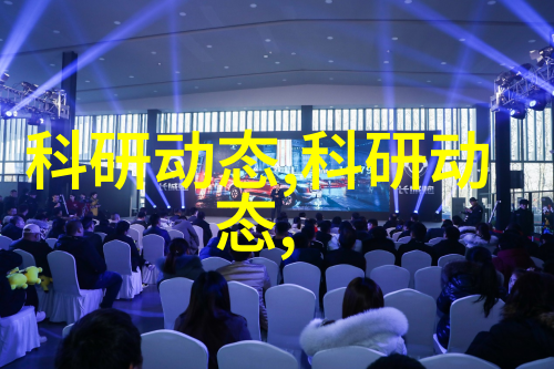 分离纯净物的艺术化学蒸馏装置的运作原理与应用