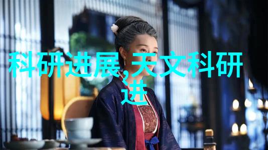 科技玩味趣无人驾驶自行车安全吗它是否值得一试