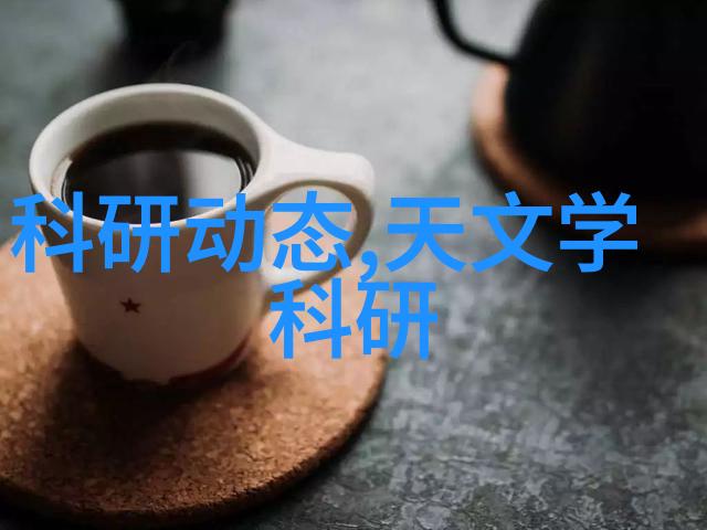 探索三大基础化工原料甲醇乙烯与苯的革命性作用