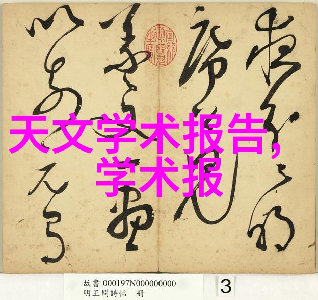 那人那村那傻瓜乡土情深的故事
