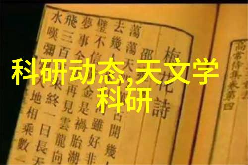 专家推荐三种药治疗新冠病毒-抗疫先锋专家揭秘三大药物的新冠治疗神通