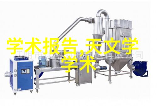 粉碎机设备的未知面它们究竟在夜晚悄然工作消除我们不敢面对的秘密吗