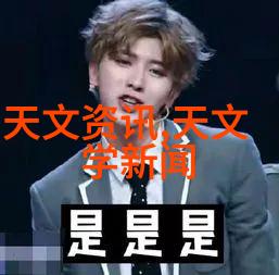 上海应用技术大学-追逐梦想创造未来上海应用技术大学的教育使命与成就
