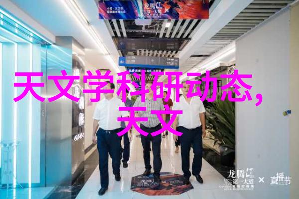 农业科技-精准施肥化肥时代的智能革命