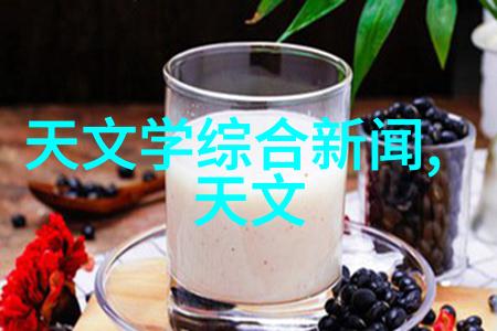 主要工业原料-探索工业世界的生命线主导原料的种类与应用