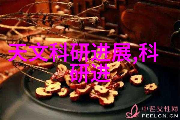 化学物质视觉库