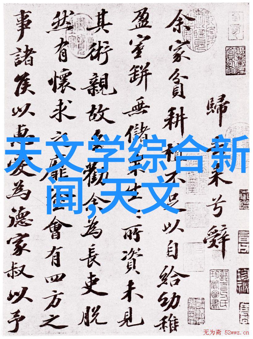 氢的舞者加氢反应釜之内的悖谬结构