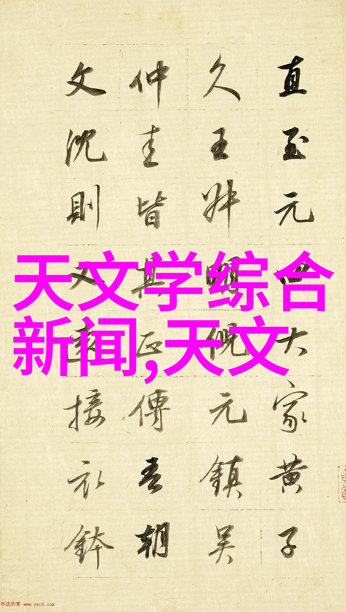 水产养殖测水质仪器-精准监测水质保障鱼类健康成长