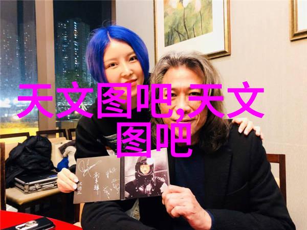 亚洲人日本人JLZZY文化交流与个体成长