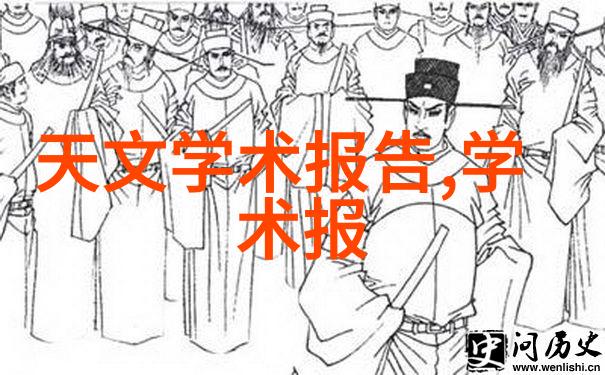 华为此次大型活动背后的战略规划是什么我们可以从中预见到哪些市场动态和行业趋势