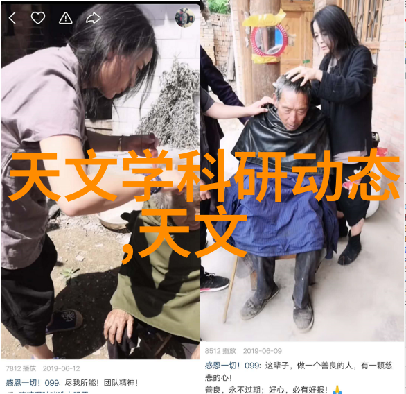 专业医疗器械精密医疗设备先进诊断工具植入性医疗器械