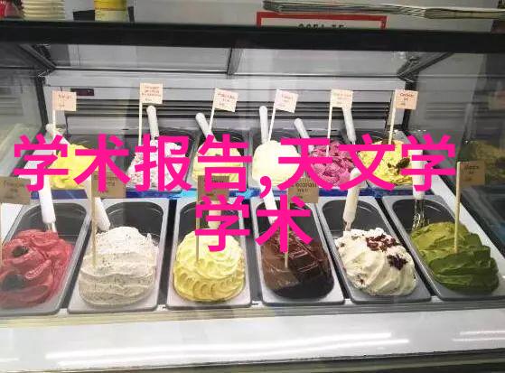 粉碎机械设备破碎物料的强大力量与精密控制艺术