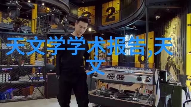 化工贮存设备它们能否完美守护每一分每一秒的化学秘密