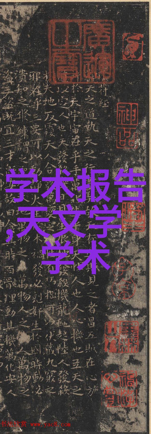 小型污水处理系统的选择与应用