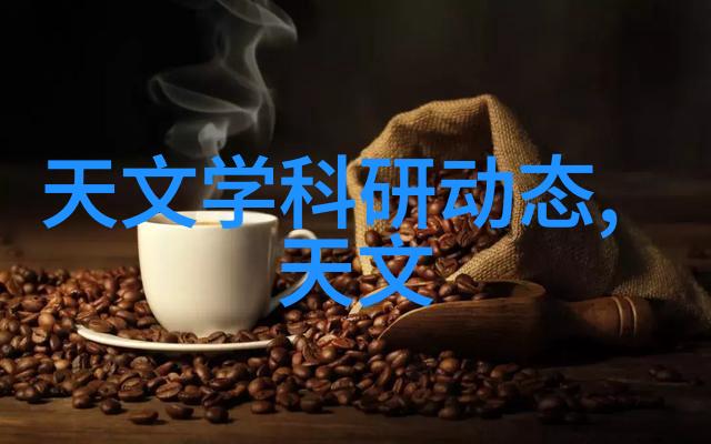 化学实验室的温度计之谜从反应釜到科学探索