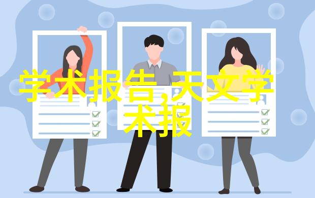 水滴之舞离心脱水机的奥秘解析
