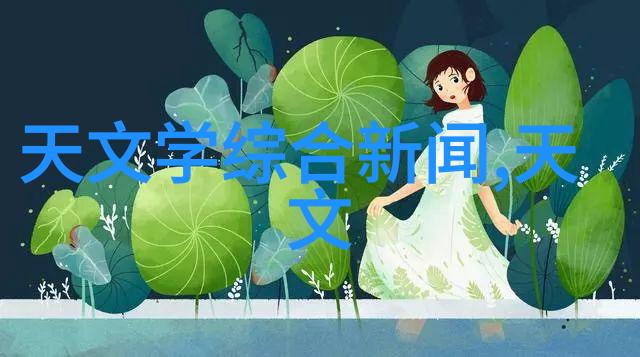 冷凝之螺冰点上的机巧奇观