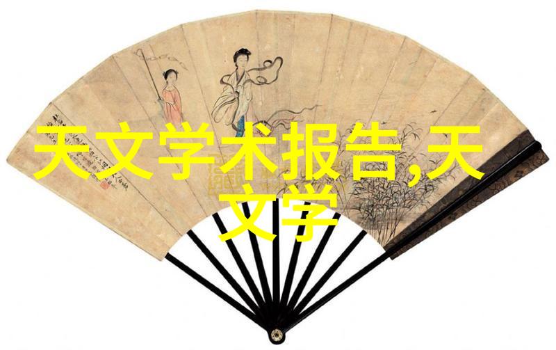 海川化工论坛-化学探索与创新海川化工论坛的精彩分享