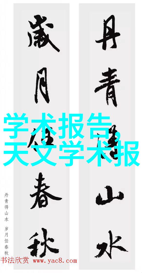 水你来看这检测有多项啊