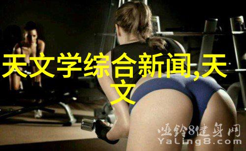 化工反应设备种类全解析化工反应器混合器催化剂支持物压力釜搅拌罐