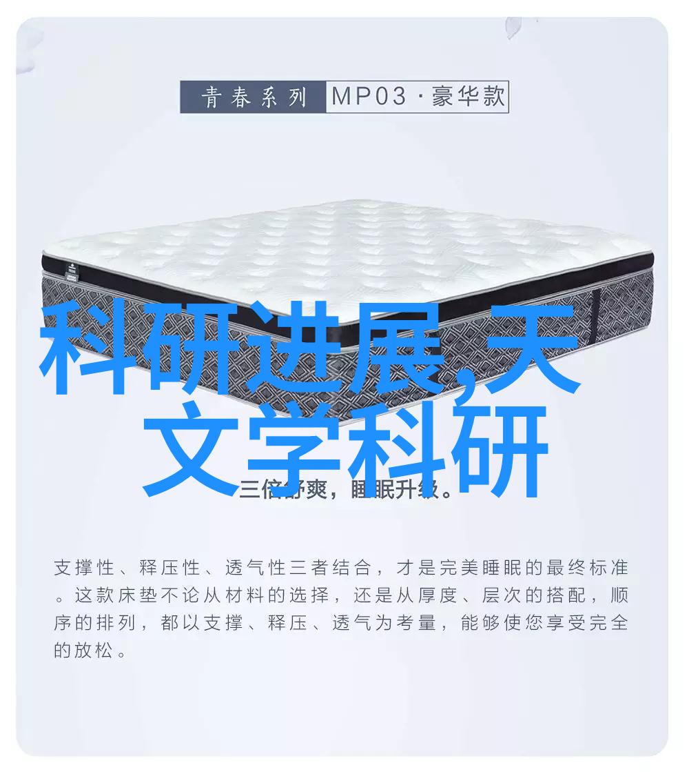 祸水by三泡台流浪者与沉默的琴声