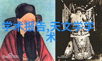 水源检测大师揭秘如何科学判断水质是否适合饮用