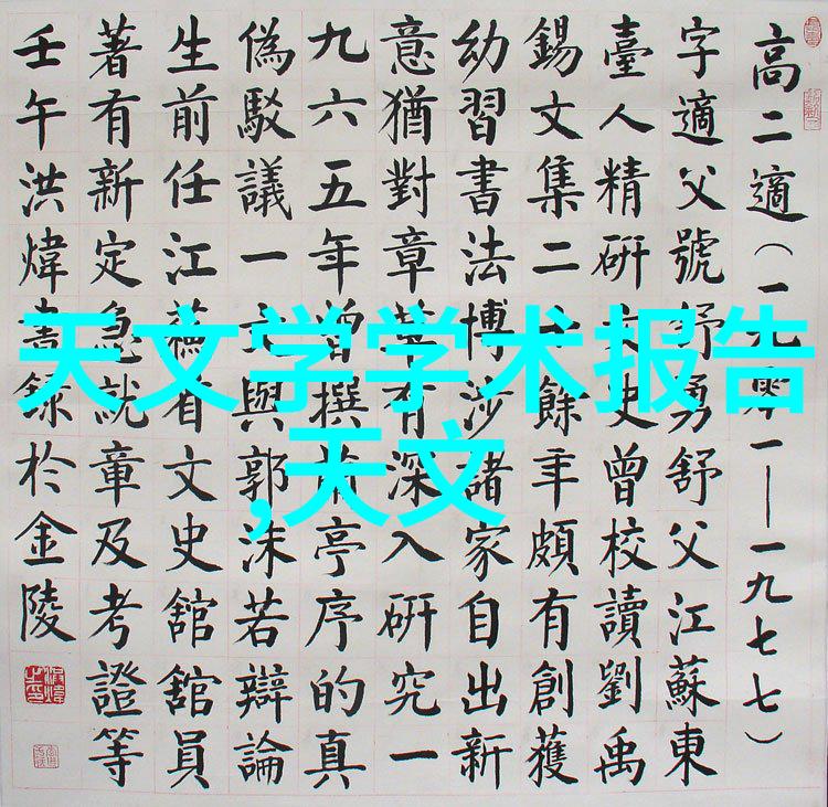 丝网波纹填料型号规格-细腻波动的材料世界探索丝网波纹填料的尺寸与性能标准