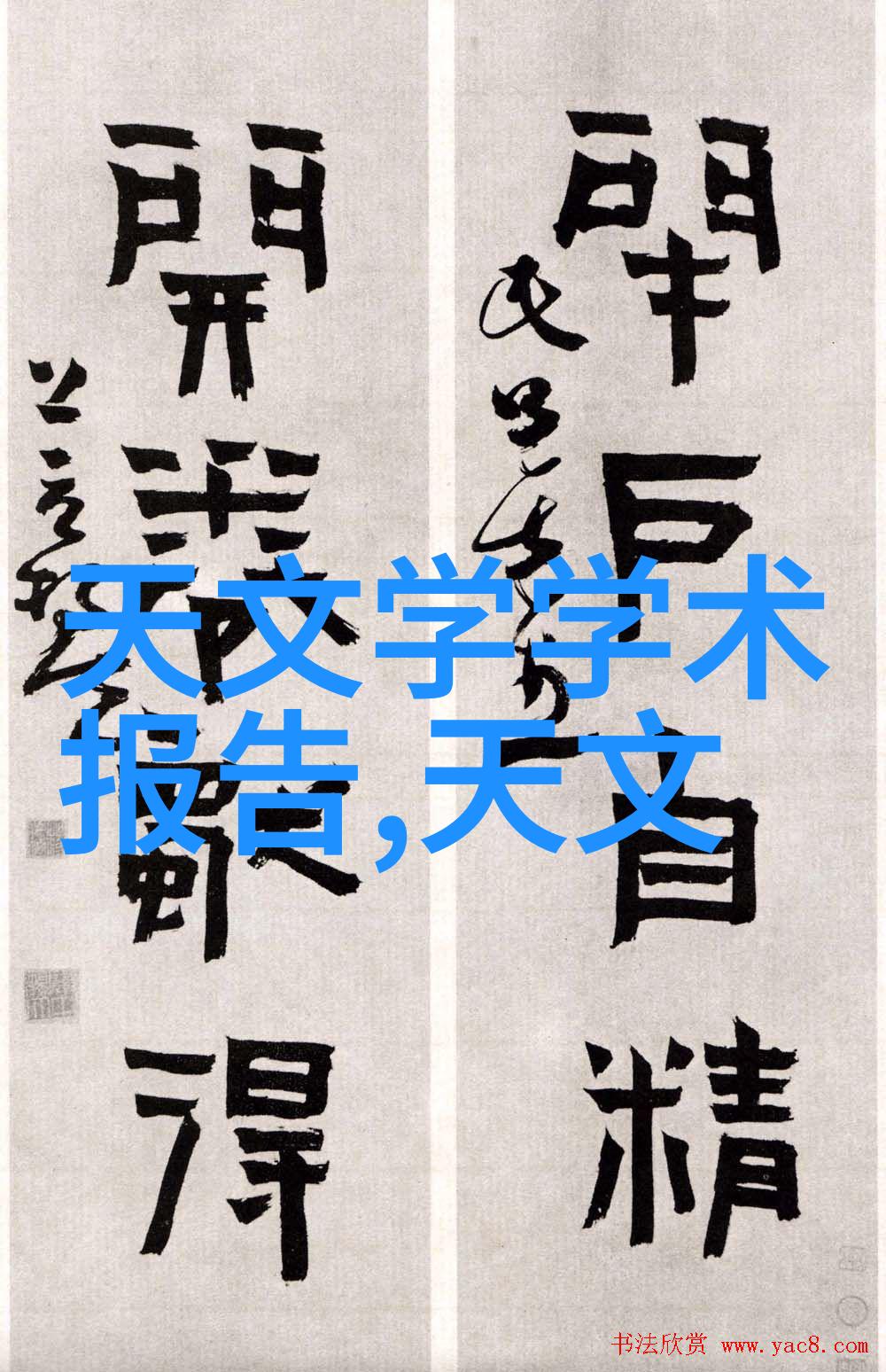 膜及膜组件揭秘你的生活中那些薄膜之谜