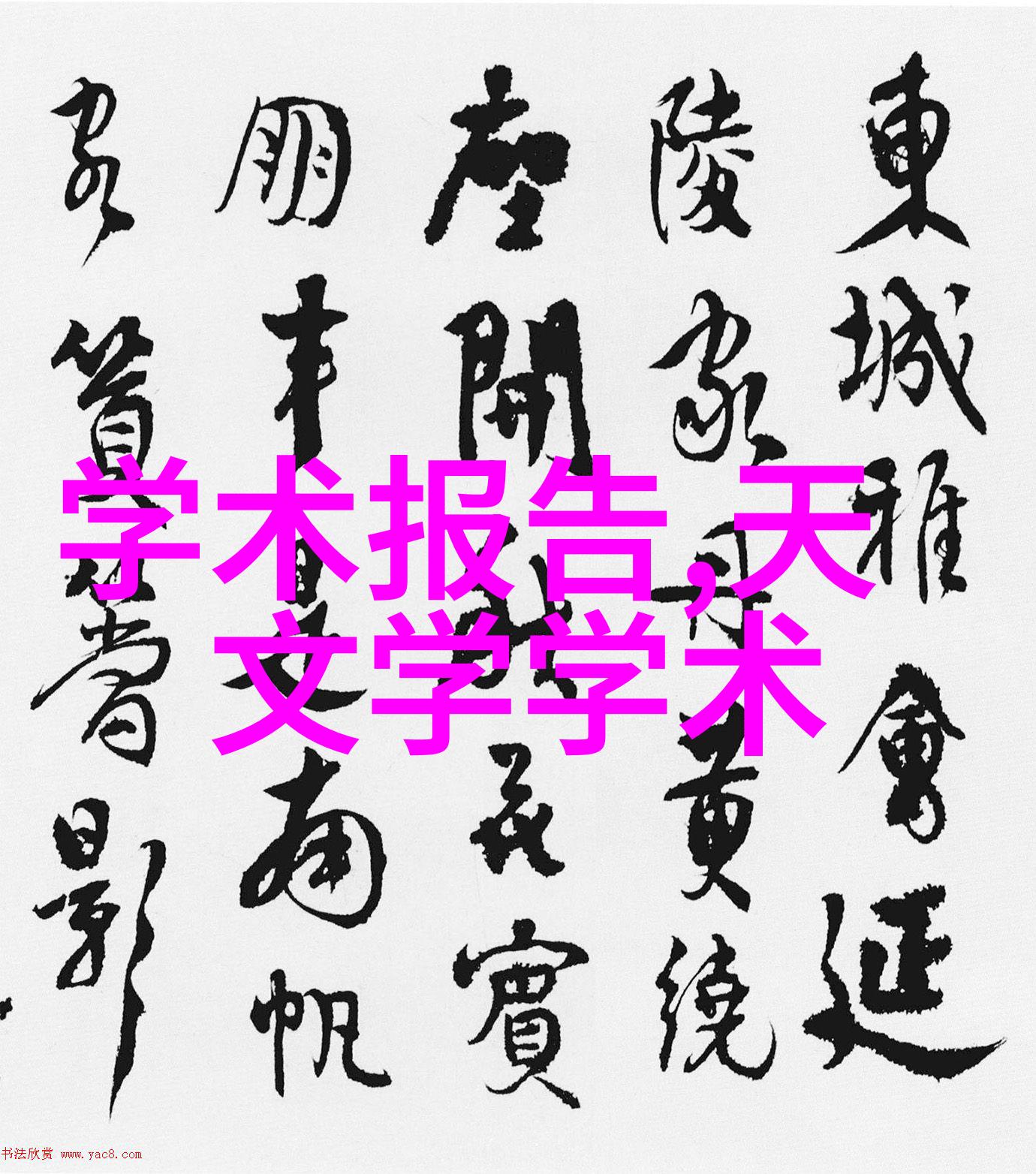 高效盐分回收高盐废水处理设备的创新应用与技术前景