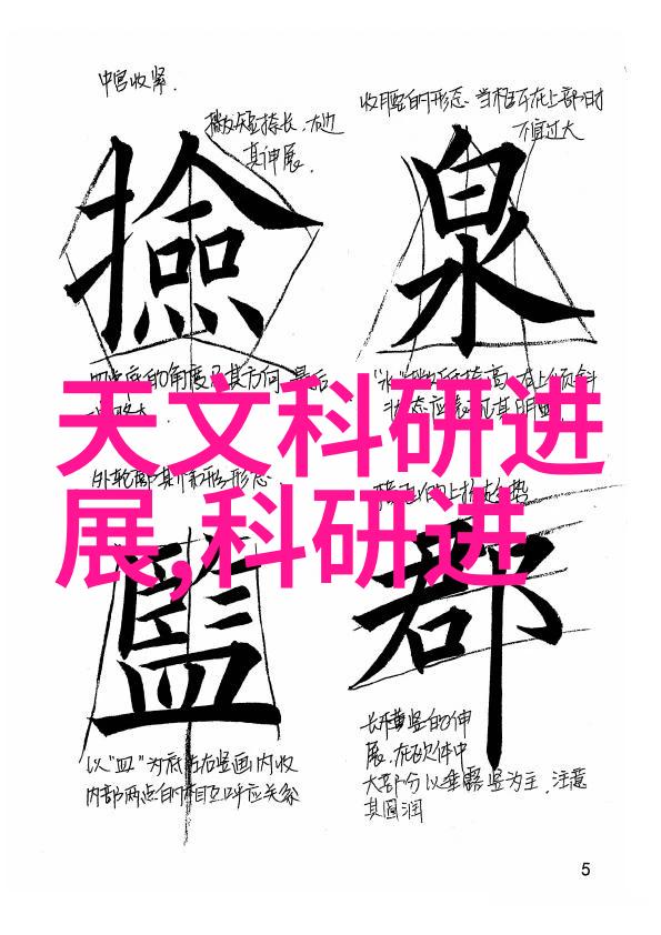 无菌环境的守护者汽化过氧化氢消毒机的运作原理与应用场景
