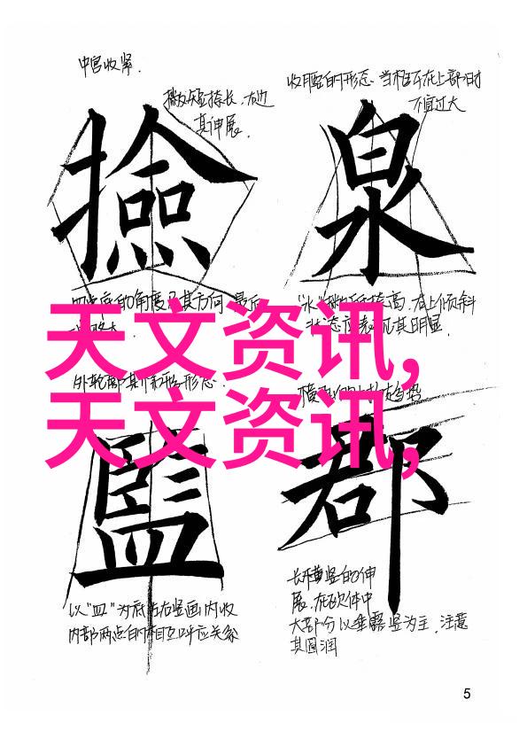废气净化技术的前景与挑战推动环保工程的可持续发展