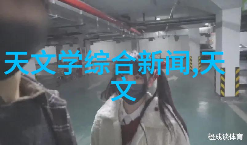 新疆财经大学西北地区的金融教育中心