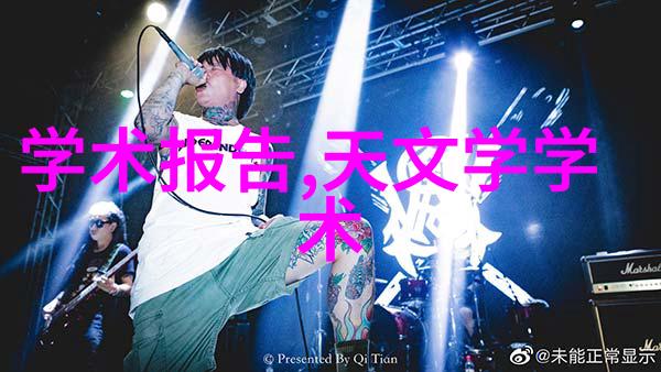 老年人安全生活自动报警手环智能健康监测护理