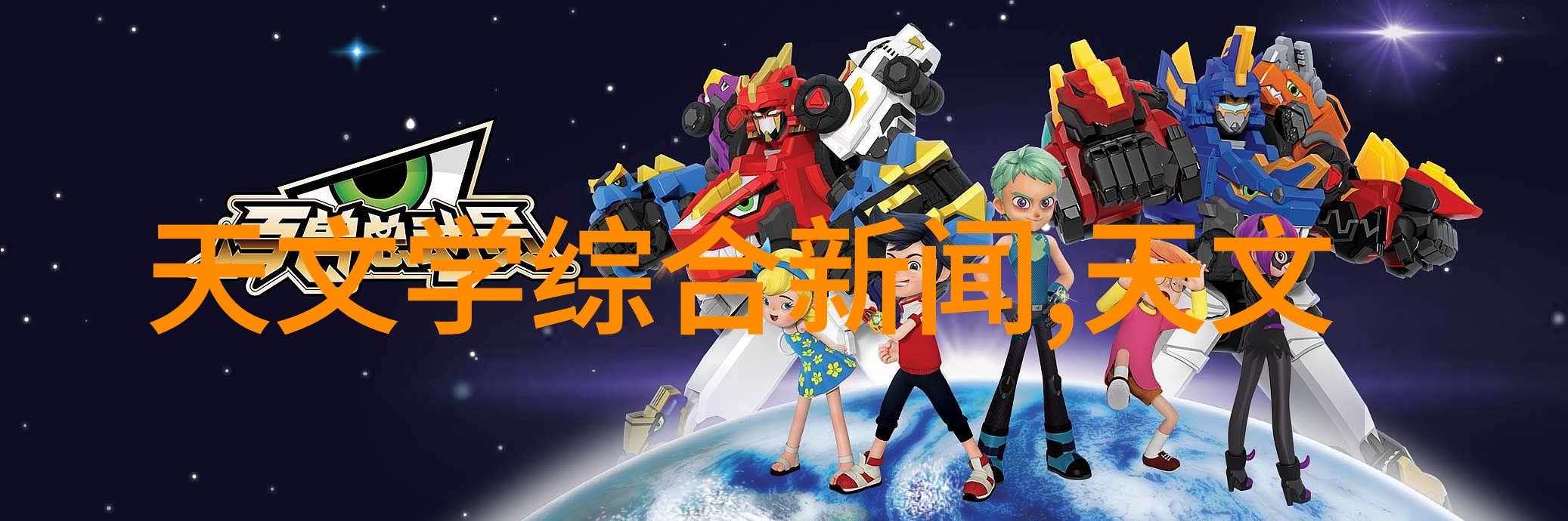 如何在网上看ISON英语学习的秘密武器