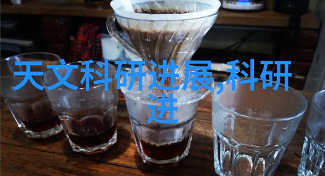 水之谜净化设备背后的秘密