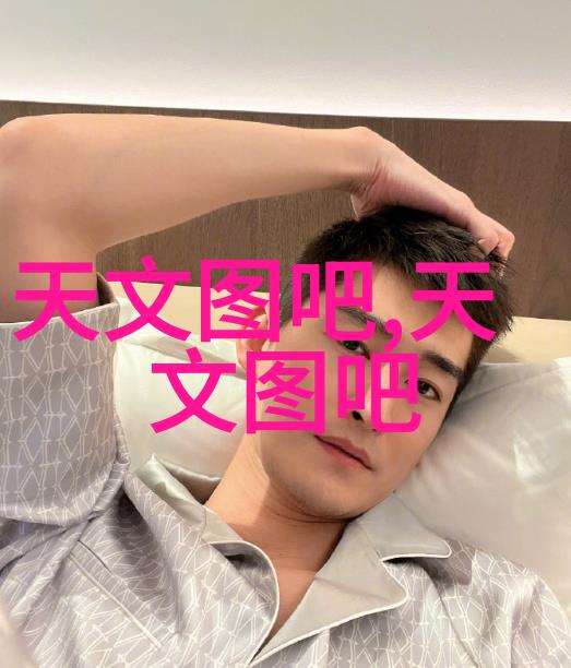立式沉降离心分离技术的创新应用与实践