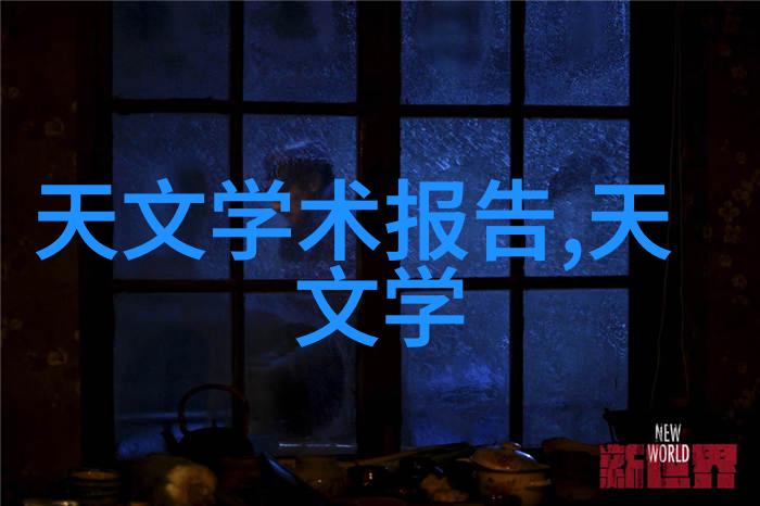 实验室化学反应釜我的安全守护者